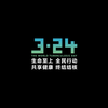 2022年国家耐药结核病防治公益宣传片——结核病预防控制中心