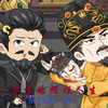 《乖宝的摆烂人生》第13集上：乖宝上早朝抓大坏蛋