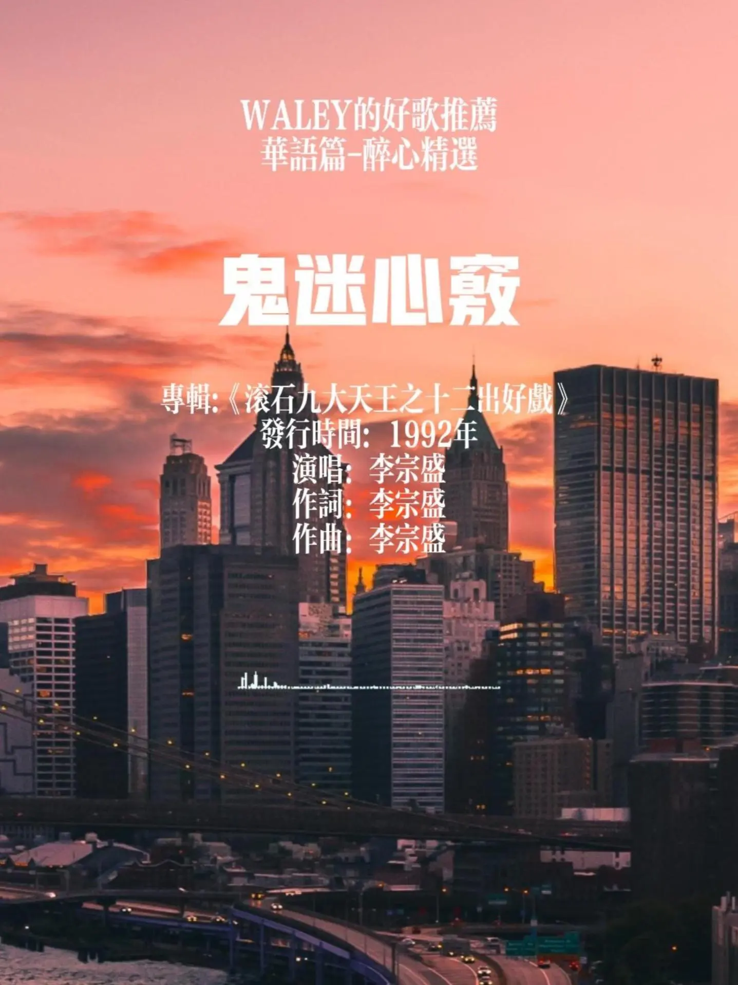 鬼迷心窍也许就是一段故事的起始。