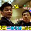 千万别让奥运冠军穿礼服：刘诗雯领奖走出女王范，许昕被迷呆了