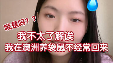 胡说八道之后<em class="keyword">轻松</em>多了