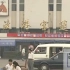 【珍贵影像资料】宁波上世纪90年代老视频