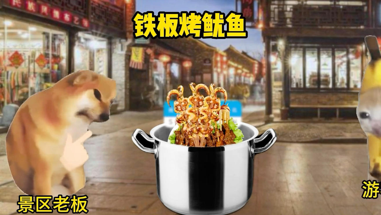 景区是怎么做到全国统一的？