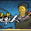 【萌黄探秘】掌握神秘时空间忍术的面具男登场_火影手游