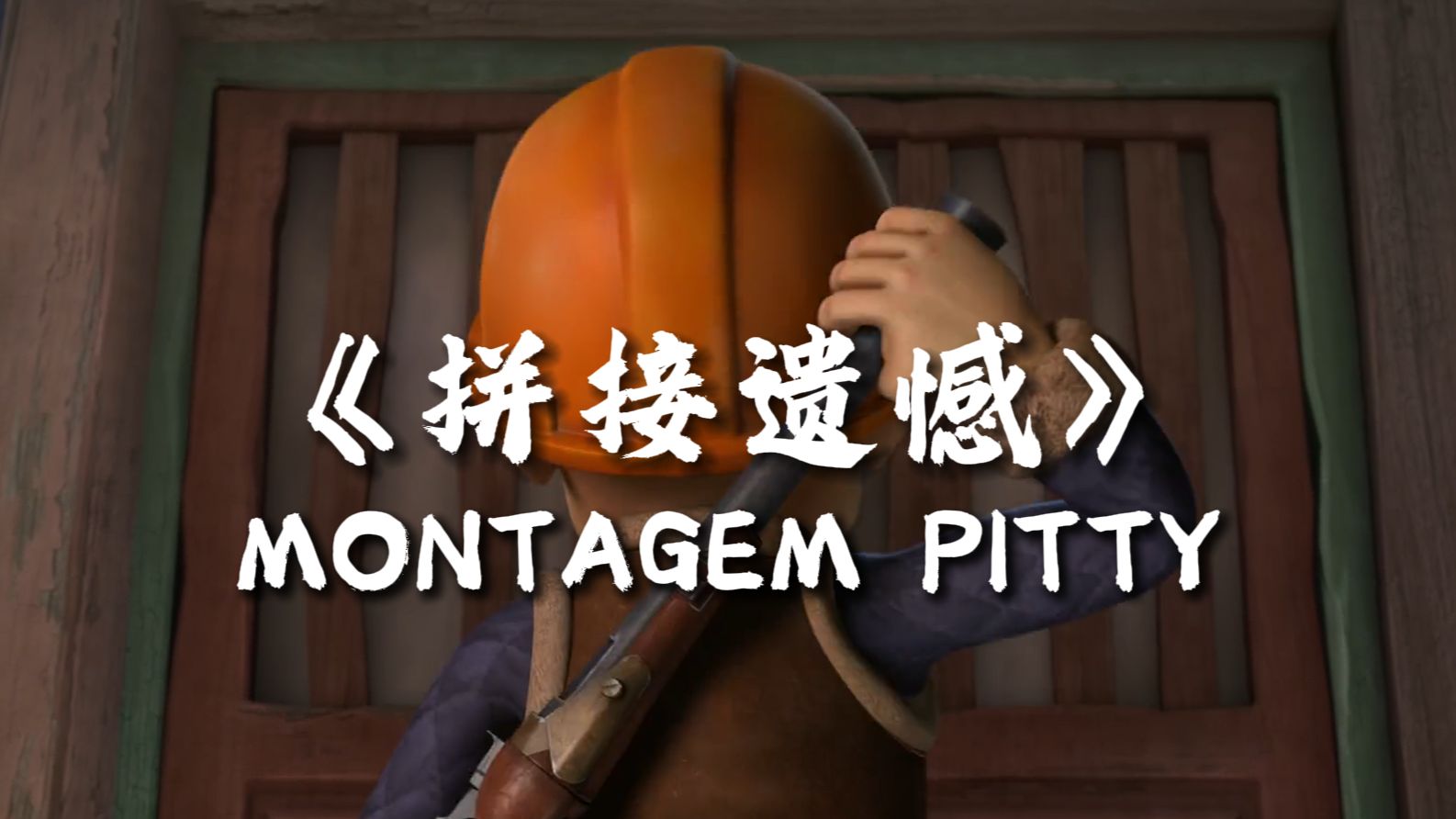 MONTAGEM PITTY