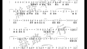 山雀简谱_银喉长尾山雀