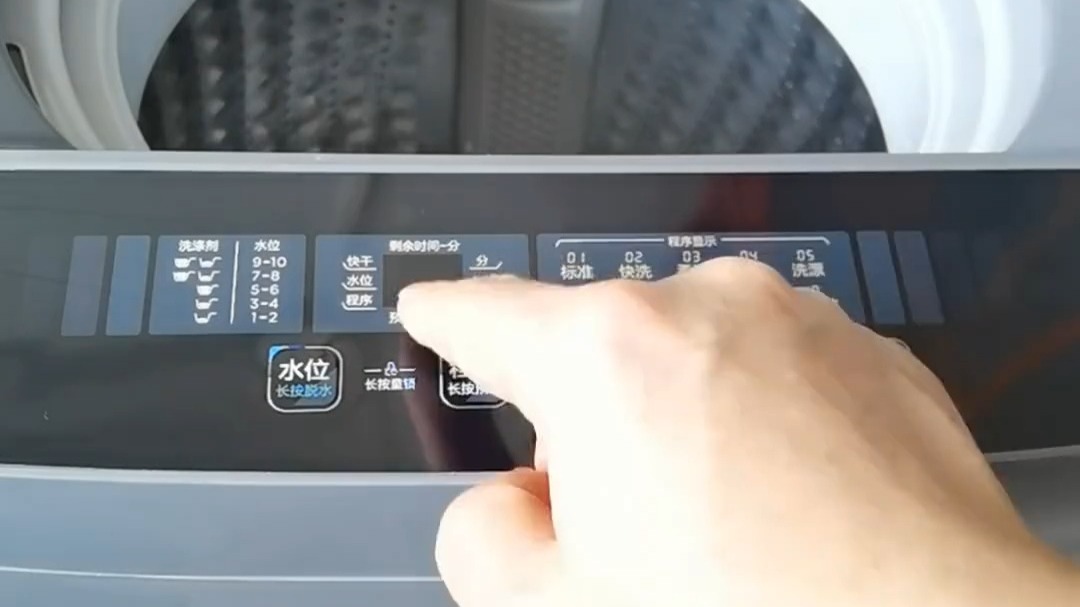 41_美的洗衣机MB90V37E正确使用方法，洗衣机程序的各个功能怎么使用详细介绍#洗衣机 #实用小技巧 #美的洗衣机 #美的洗衣机使用方法 #好家电改变生活