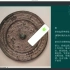 徐涛：归来看取明镜前——中国古代铜镜文化