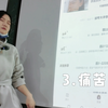 《小刘老师上课的九大切片