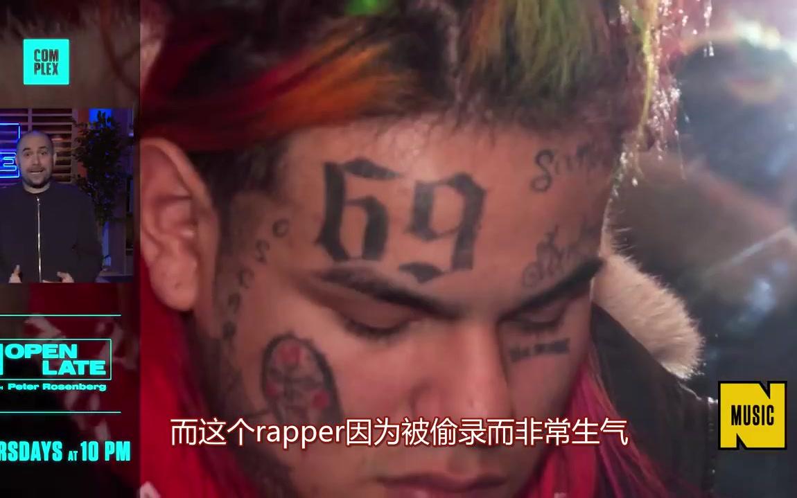 中字6ix9ine又被捕了此时他刚下飞机