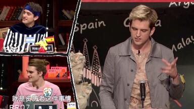 【<em class="keyword">非正式会谈</em>】小贝：扬扬总喜欢怼别人，当然了因为姓“攻”