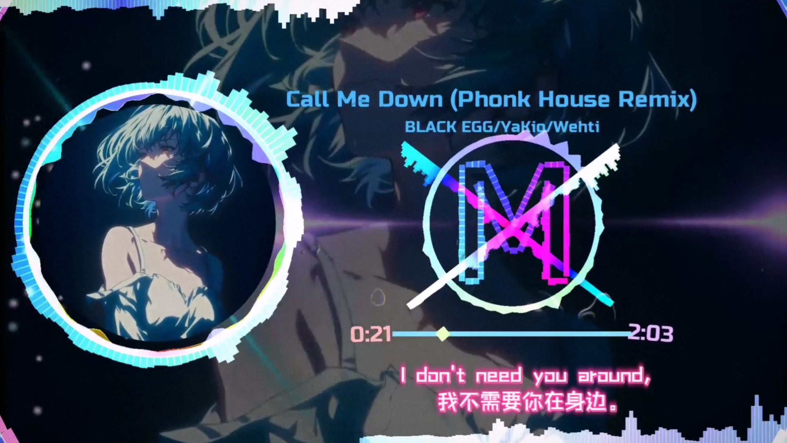 Call me now Phonk？