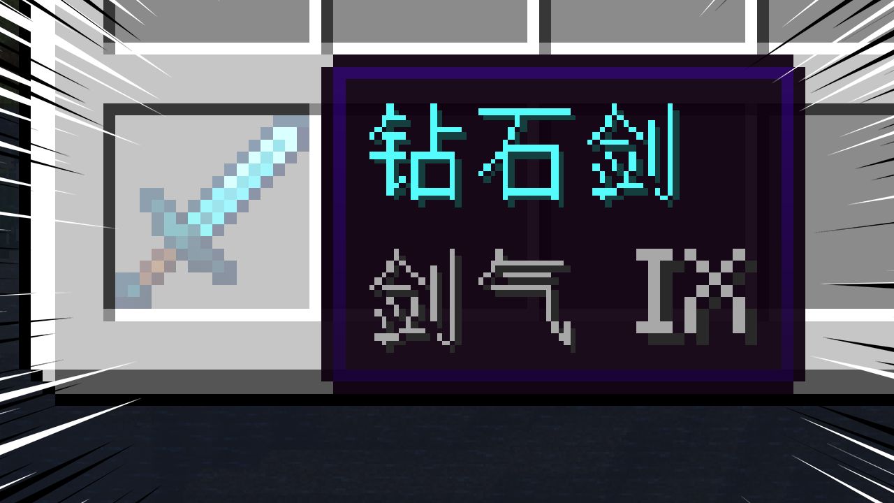 认真猫