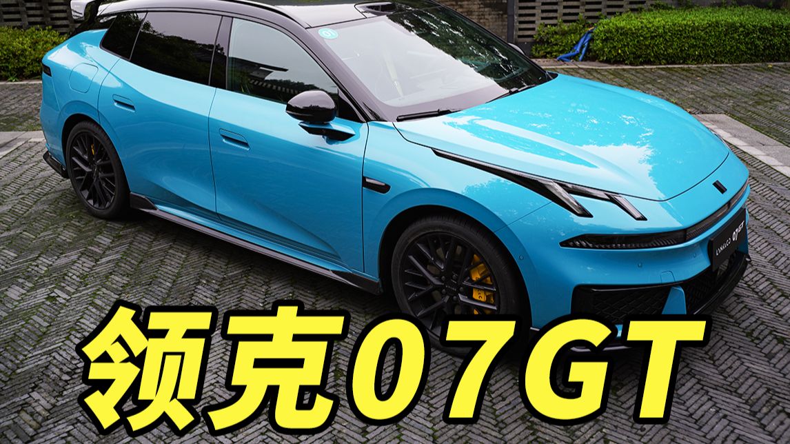 花十几万，能买台500多匹的高性能旅行车？