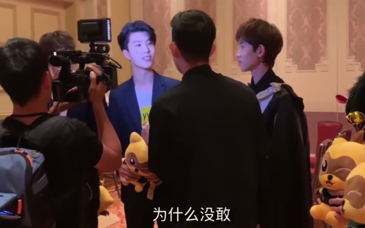 范丞丞190610乐华十周年敖犬vlog第二集cut