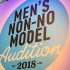 MEN'S NONNO Audition 2018 （伪）官方视频