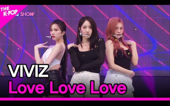 【viviz】viviz《love love love》220712打歌舞台