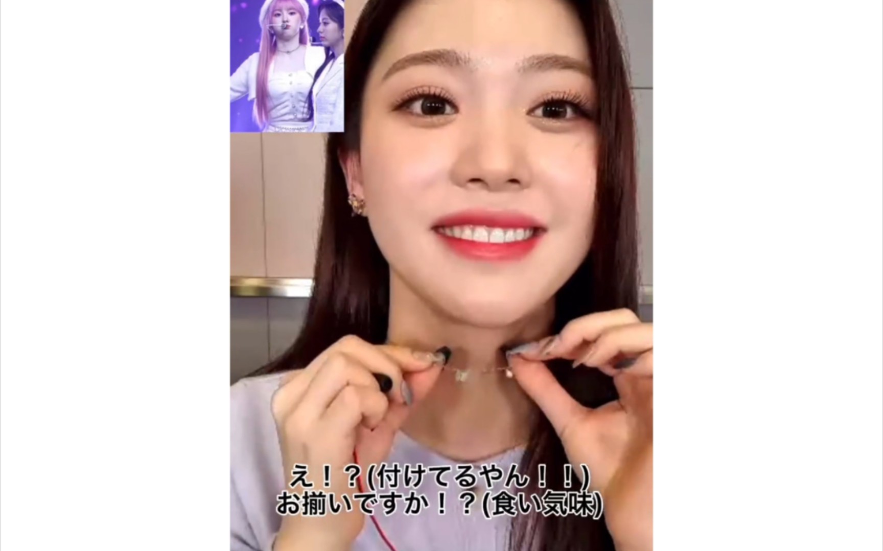 【婷凪】小婷确认！项链是和百合凪一起买的🥰