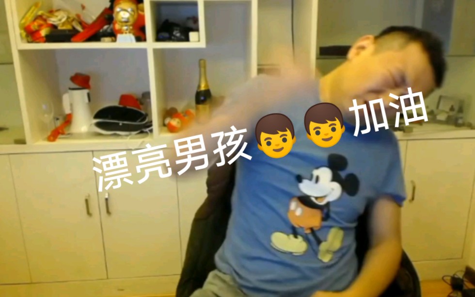 宁萌不会真的以为一龙打得过漂亮男孩吧?哔哩哔哩bilibili