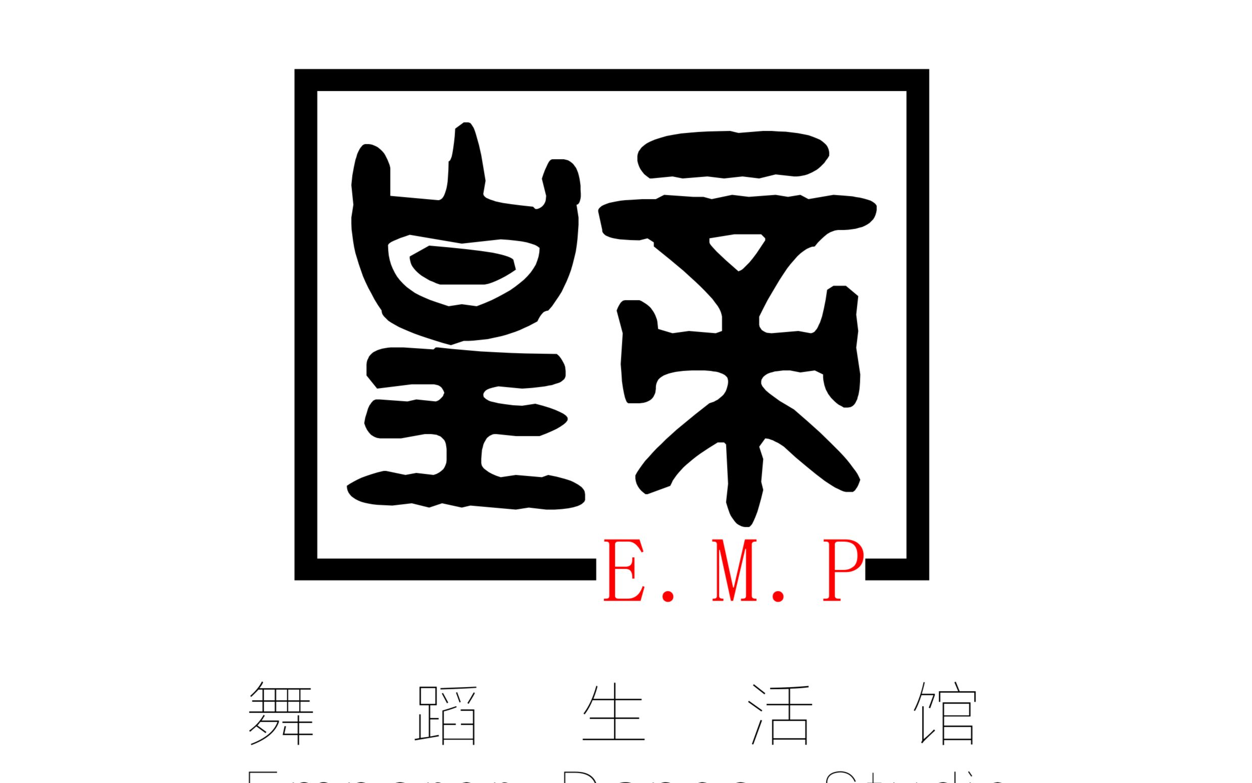 EMP舞蹈 【少儿】 popping 课堂视频视频在线