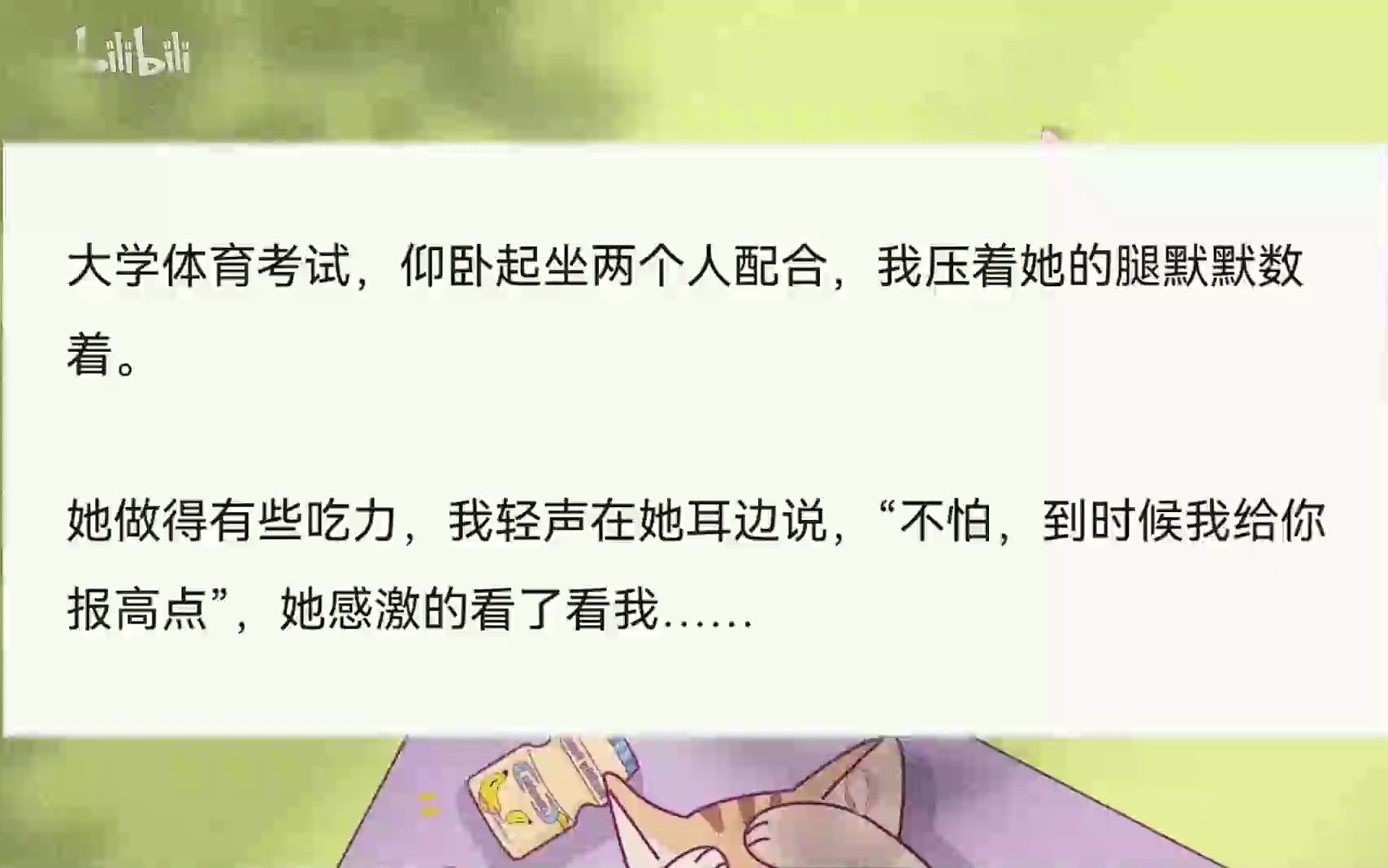 哪一瞬间让你觉得同学很，下头？[蹲坑必备读物]