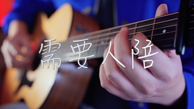 但愿人长久歌曲谱曲(4)