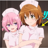 变成女孩子的感觉是什么样的？！男主突然变成女孩子的