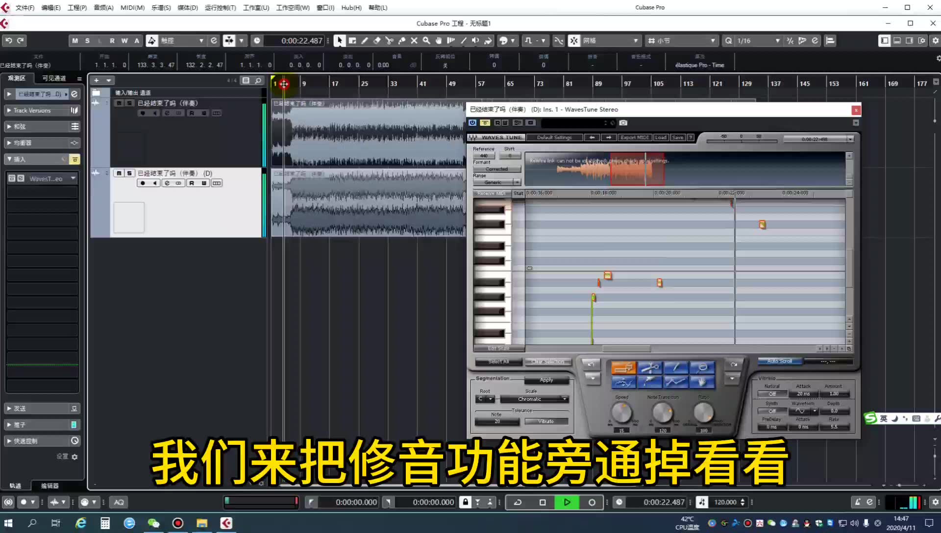 Cubase Dc Cubase和nuendo极限延迟测试对比 哔哩哔哩 つロ干杯 Bilibili