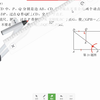试卷评讲第20-21题