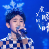 邓品砚【台湾那么旺 NO.1】《愛笑的眼睛