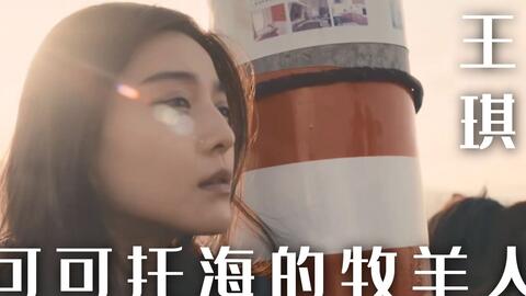 赵文轩古筝曲谱可可托海_可可托海古筝曲谱