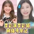 李彩演李彩领网络寻亲记