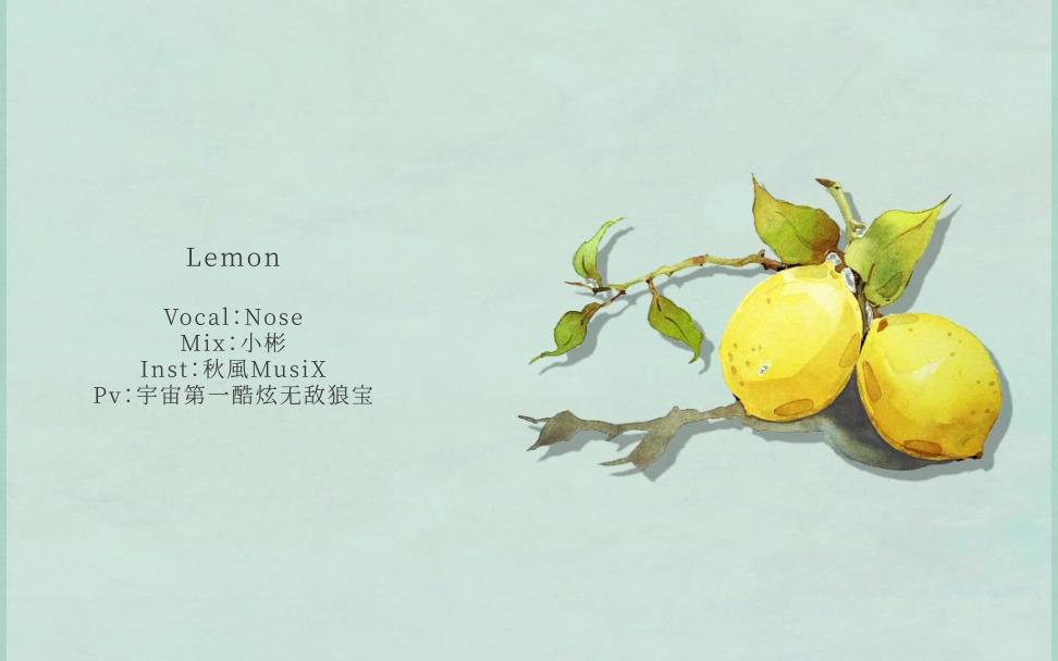 Lemon 師 米津 玄