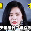 大竹传？文化工作者应该先有文化