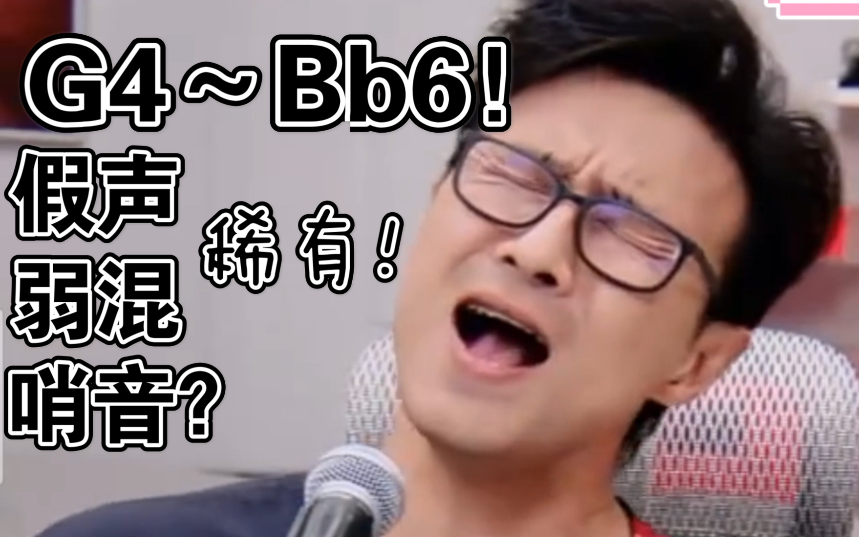 稀有！汪峰现场高质量假音弱混头声哨音精选！你以为汪峰只会嘶吼？封面