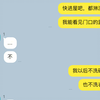 原来墙纸爱的意思是强制把爱给你