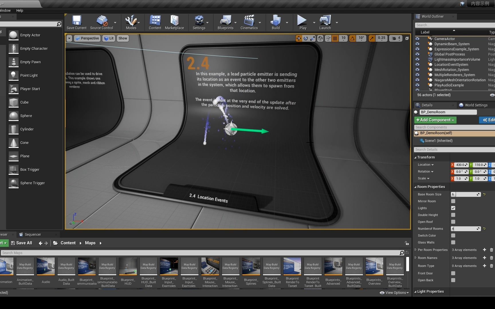 UE4粒子Niagara官方案例讲解22_2.4LocationEvents事件功能介绍_哔哩哔哩_bilibili