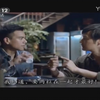益达广告