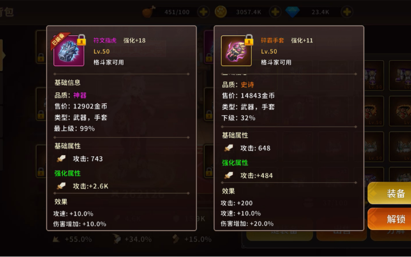 动物大联盟气功50ss毕业搭配