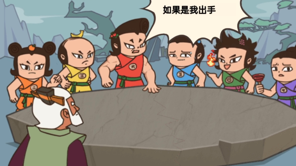 不能播的剧情：七个葫芦娃中到底是谁偷了爷爷的人参，结果万万没想到是他