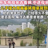 儿子开车带母亲去看病中途母亲晕车两个儿子接力用背篓将母亲背到医院孙女：奶奶常年吃药，已经很久不曾出门出门就是去医院每次去都是爸爸跟二伯背着