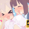 真寻挠痒痒半小时纯享版【4K