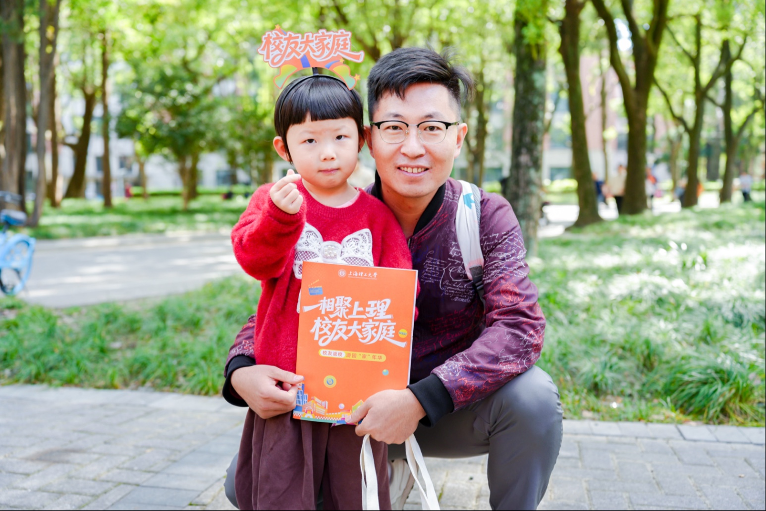 上理，我们回来啦！119岁生日快乐！