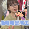 骗炮是什么意思
