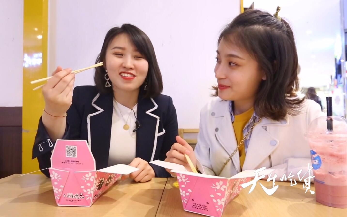 天生吃货之阿娇姐妹逛街【1017】 硬币 收藏 欢迎关注我们的微信公众