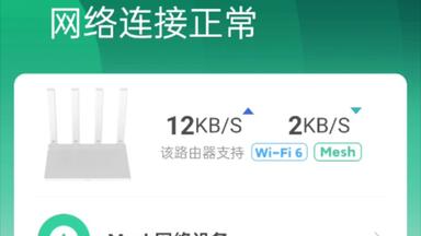 米家路由器<em class="keyword">hosts</em>（github加速）