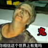 农村老太在医院里被“鬼”给活活吓死