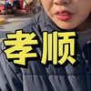 鼓励大家多生孩子，等咱老了闺女买衣服，儿子端口水儿