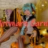 【Saya Scarlet】☆ Nightmare Carnival ☆ 万圣节快乐！☆