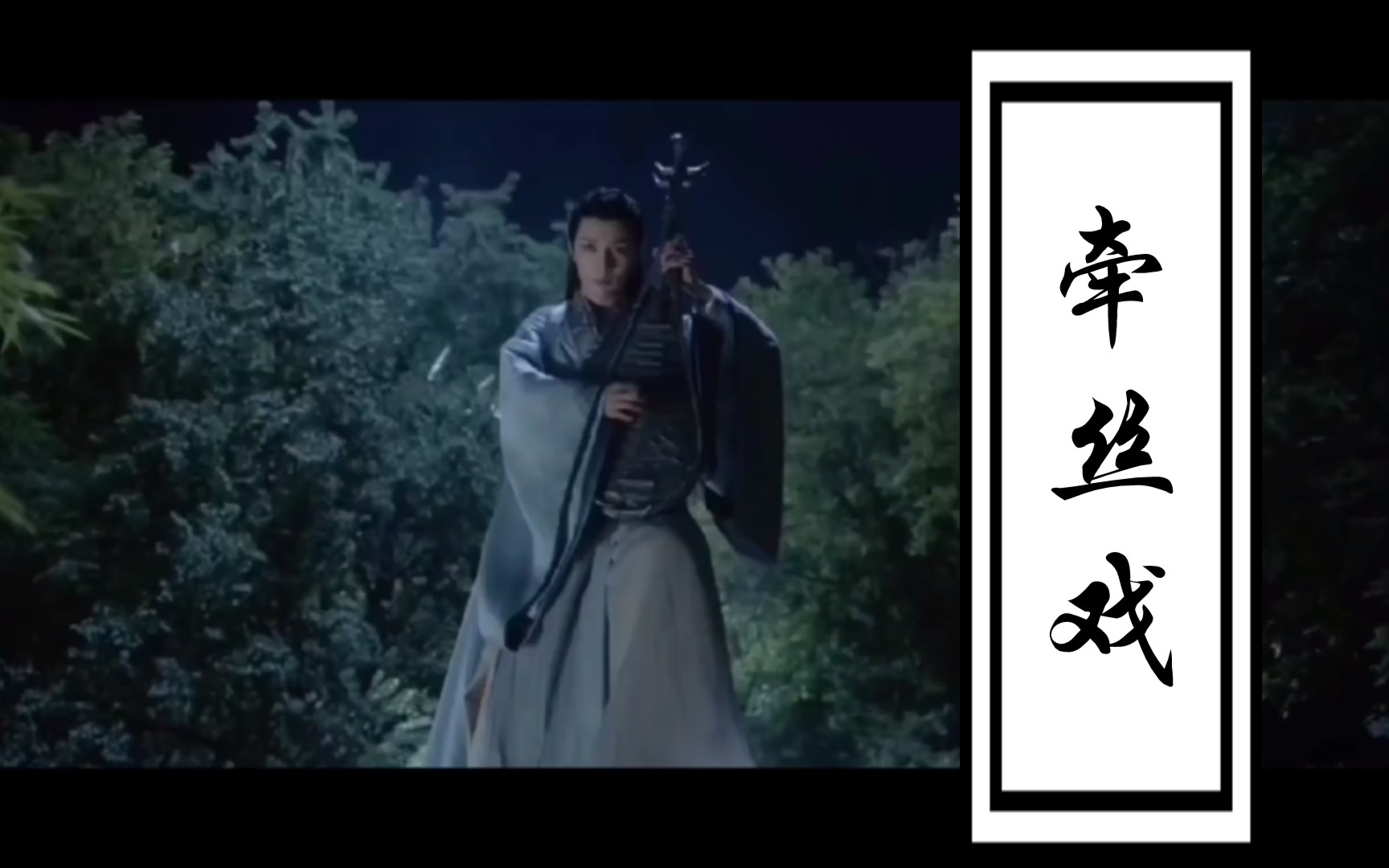 蝎王千巧终是痴心错付